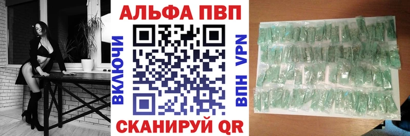 Где найти наркотики Новомосковск Бошки Шишки  Мефедрон  А ПВП  Гашиш  Героин  Cocaine  Амфетамин 