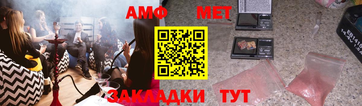 АМФ 98% Новомосковск
