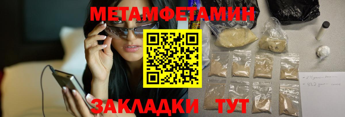АМФЕТАМИН VHQ  АМФ  Новомосковск  АМФЕТАМИН  Вход с VPN 