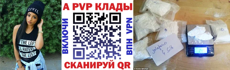 omg вход  Новомосковск  Альфа ПВП VHQ 