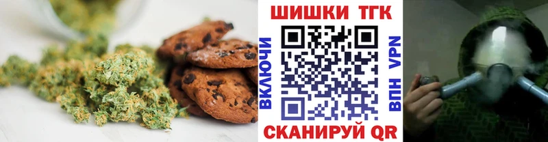 Cannafood марихуана Новомосковск
