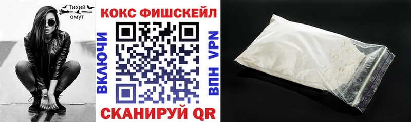 Cocaine Перу  кракен вход  Новомосковск 