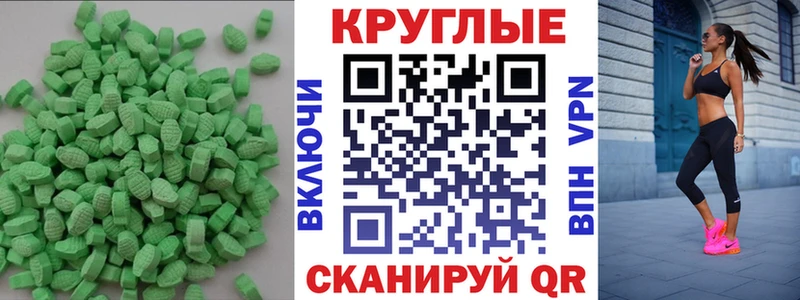 ЭКСТАЗИ Cube  наркотики  Новомосковск 