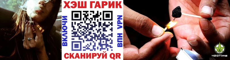 Гашиш hashish Новомосковск
