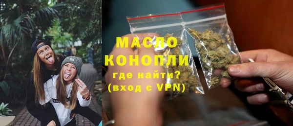 бутират Арсеньев