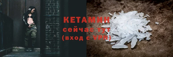 ECSTASY Армянск