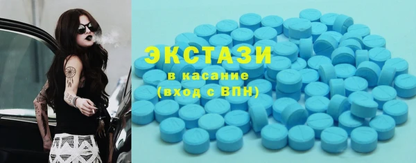 бутират Арсеньев