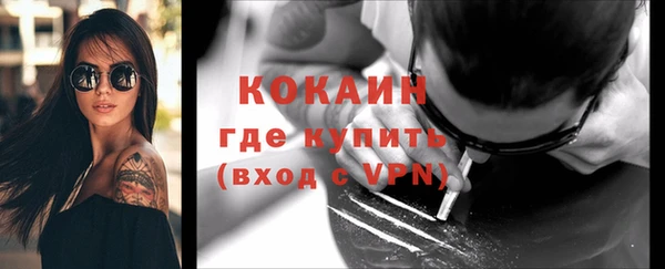 ECSTASY Армянск