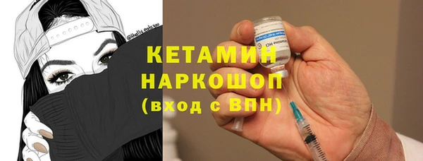 ECSTASY Армянск