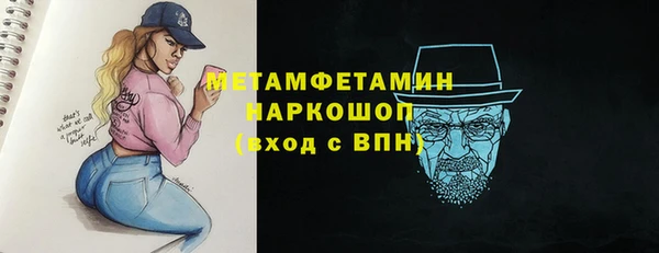 гашик Горняк