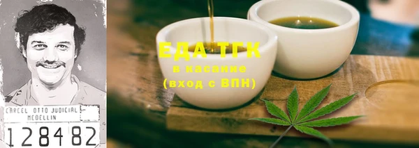 сатива Аркадак