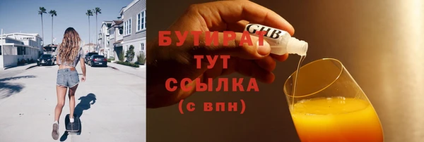 сатива Аркадак