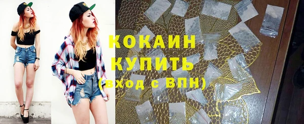 кокаин перу Алзамай