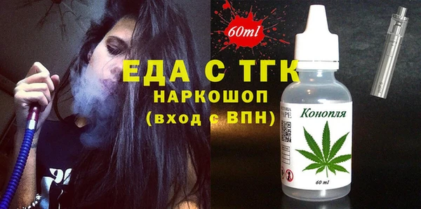 сатива Аркадак