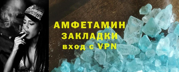 скорость Алексеевка