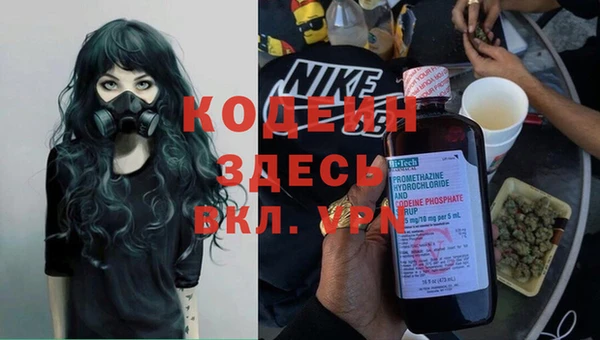 бутик Зеленокумск