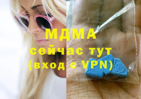 стафф Зеленодольск