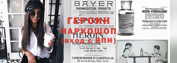 бутират Арсеньев