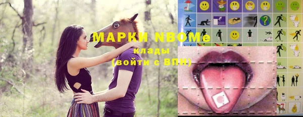 бутират Арсеньев