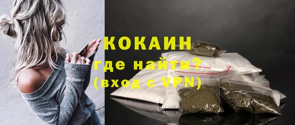 бутират Арсеньев