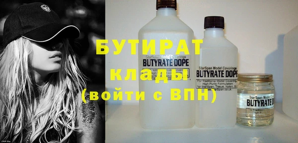 сатива Аркадак