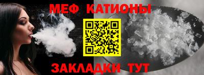 спайс Чапаевск