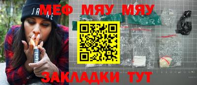 соль ск Чебаркуль