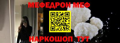 спайс Чапаевск