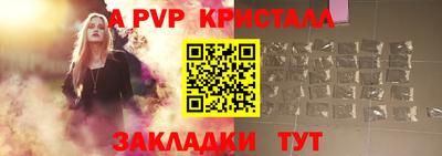 соль ск Чебаркуль