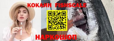 спайс Чапаевск