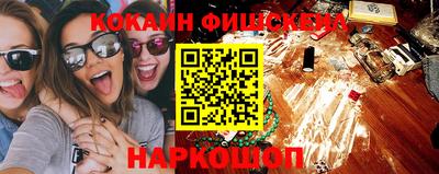 спайс Чапаевск