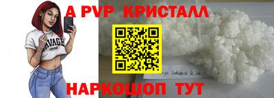 соль ск Чебаркуль