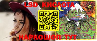 спайс Чапаевск