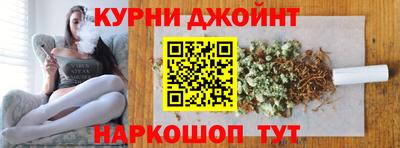 спайс Чапаевск
