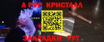 бутик Чебоксары