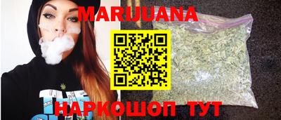 спайс Чапаевск