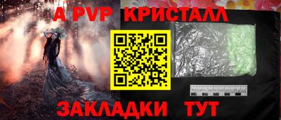 бутик Чебоксары