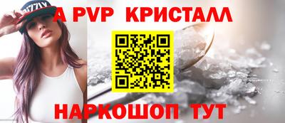 бутик Чебоксары