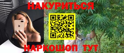 бутик Чебоксары