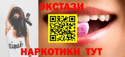 соль ск Чебаркуль