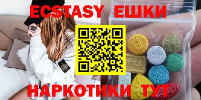 спайс Чапаевск