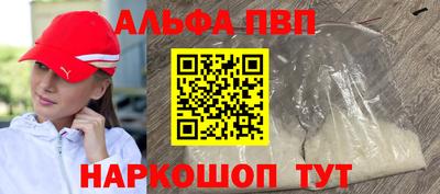 спайс Чапаевск