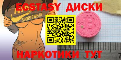 спайс Чапаевск