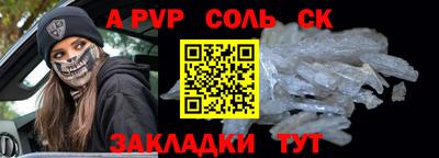 бутик Чебоксары