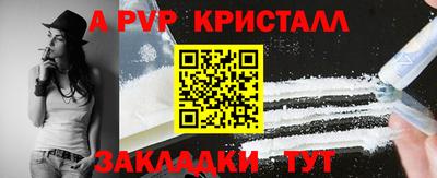 соль ск Чебаркуль