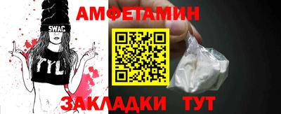 спайс Чапаевск