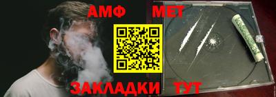 соль ск Чебаркуль