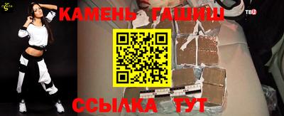 соль ск Чебаркуль
