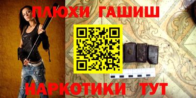 соль ск Чебаркуль