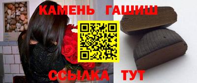 соль ск Чебаркуль